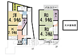 西院西今田町1－13のイメージ