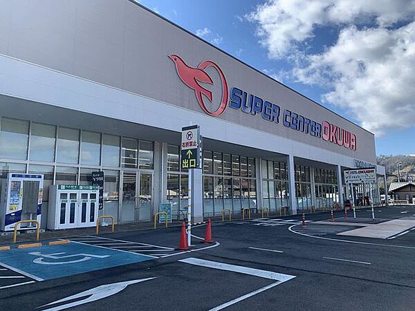 スーパーセンターオークワ 瑞浪店 1300m