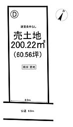 樽上町 2丁目 全4区画