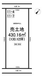 売土地 学園台 4丁目 全5区画