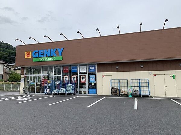 ゲンキー駄知店 480m