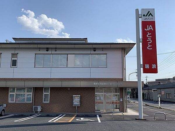 ＪＡとうと 瑞浪支店 1740m