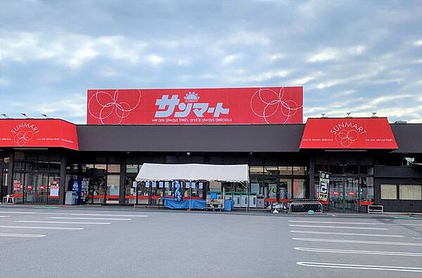 サンマート土岐口店 640m