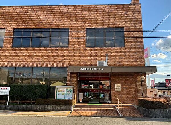 ＪＡとうと 泉梅ノ木支店 2190m