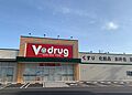 V・drug ...
