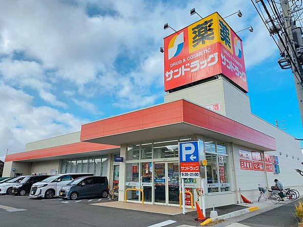 【サンドラッグ七宝店】家の近くのドラッグストアは心強い味方です。営業時間　9：30〜21：00年中無休 1900m