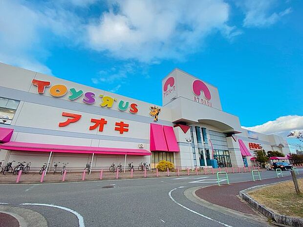 【アズパーク】アオキスーパー・エディオン・トイザらス・ミスタードーナツ・サーティワン等入っているショッピングセンターです。 1600m