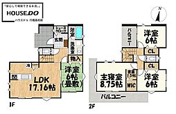 感田駅 2,690万円