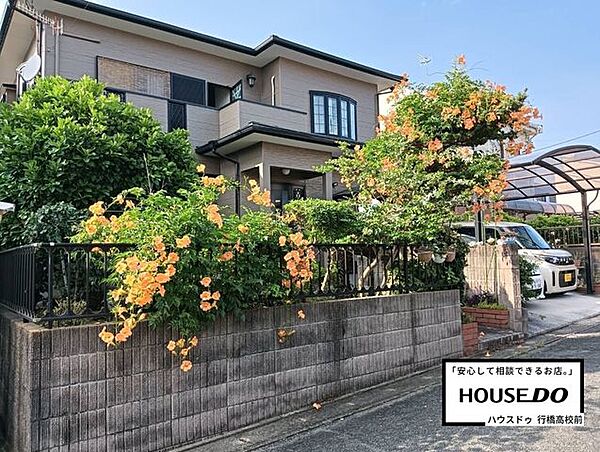 外観：340000142818