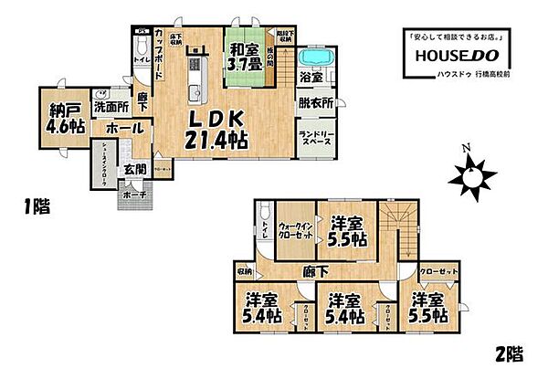 間取り：340000176744