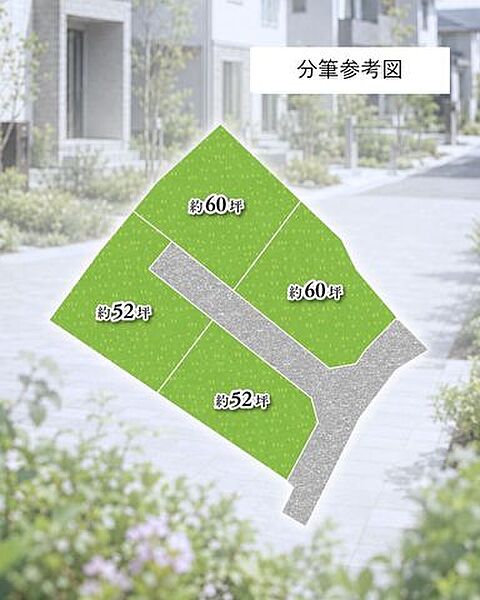 区画図：340000211188
