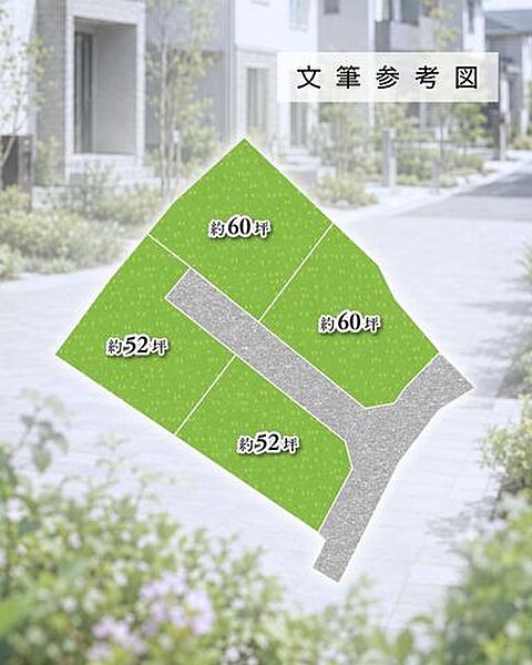 区画図：340000211188