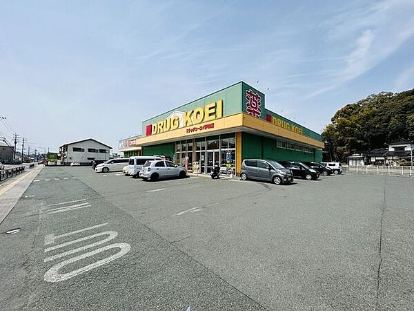 ドラッグストア ドラッグコーエイ伊田店(車で4分) 1300m