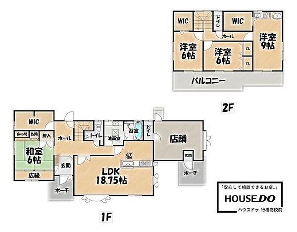 間取り：340000233320