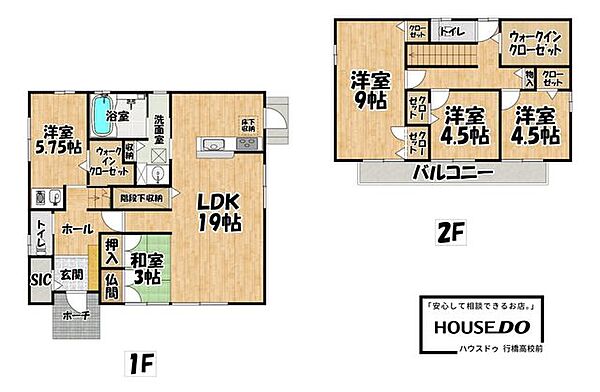 間取り：340000215902