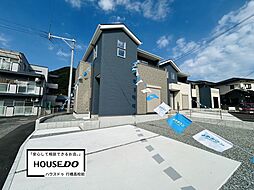 福岡県北九州市小倉南区湯川1丁目