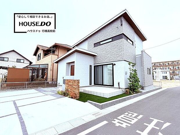 行橋駅まで徒歩14分!”60坪以上”の平屋用地あり!〜庭付きやガレージ付きなど自由な間取り設計〜 【point.2】2025年3月モデルハウス・2025年4月分譲住宅完成!随時見学受付中です。