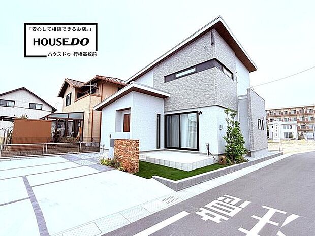 行橋駅まで徒歩14分！”60坪以上”の平屋用地あり！〜庭付きやガレージ付きなど自由な間取り設計〜 【point.2】2025年3月モデルハウス・2025年4月分譲住宅完成！随時見学受付中です。