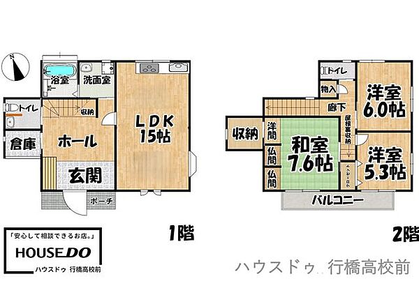 間取り：340000238038