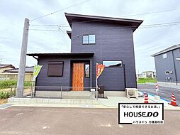 福岡県行橋市西泉7丁目