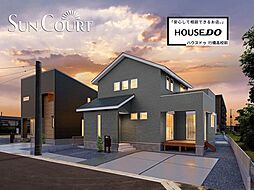 福岡県飯塚市忠隈