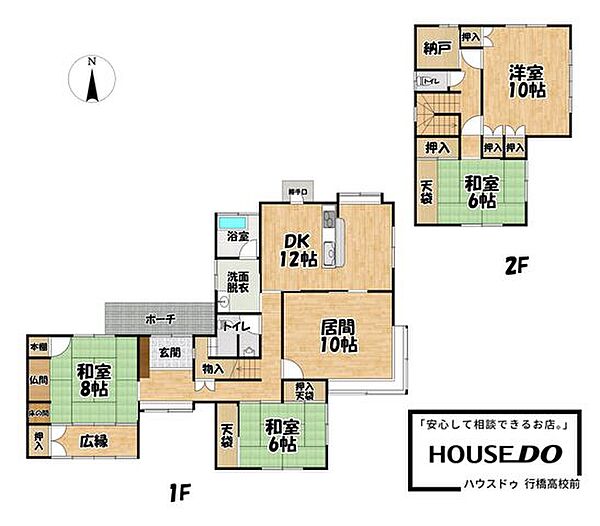 間取り：340000257152