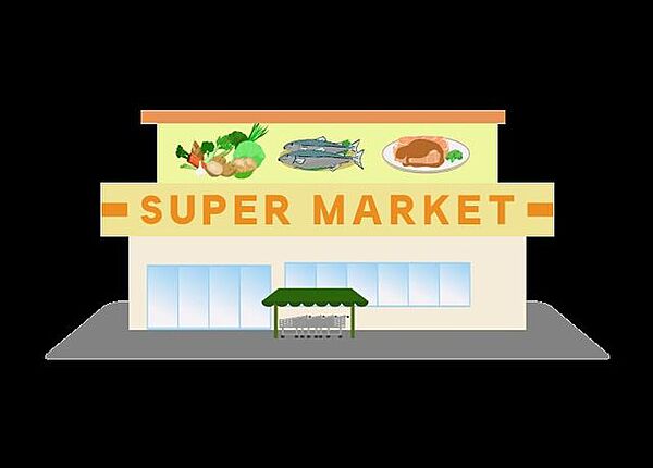 業務スーパー 550m