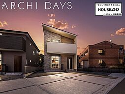 福岡県北九州市小倉南区葛原東２丁目