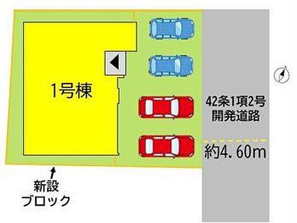 【1号棟】