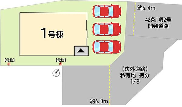 【1号棟】