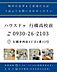 その他：◆たくさんのお問い合わせお待ちしております◆
