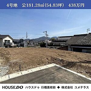 外観:【11号地】 外観:【11号地】