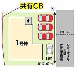 外観の画像