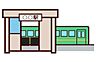 周辺：南行橋駅 600m