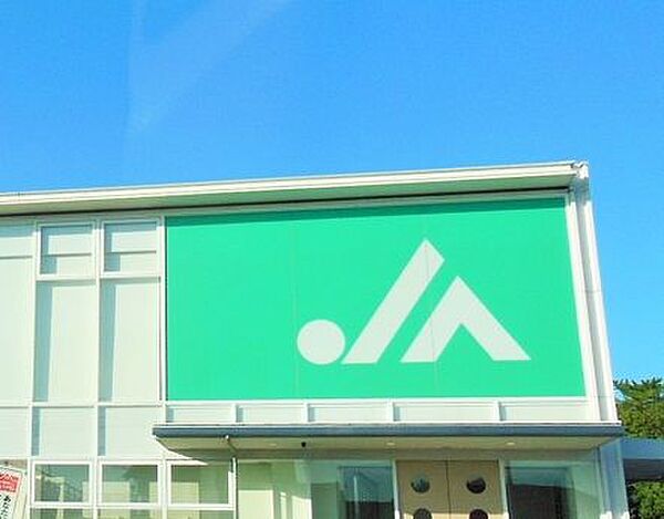 ＪＡむなかた赤間まで　2300m　徒歩約29分