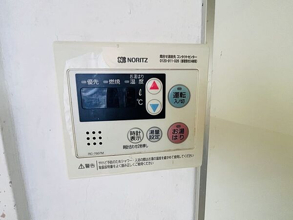 ボタン一つでお湯はりや追い焚きができる浴室リモコンは、家事の効率化に役立ちます♪