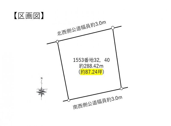 区画図：340000292317
