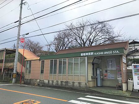 香椎神宮駅まで 1000m 徒歩約13分