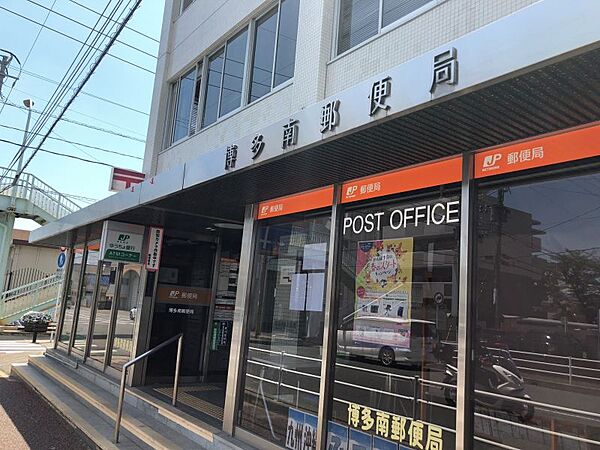 博多南郵便局まで　532m　徒歩約7分