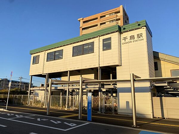 鹿児島本線「千鳥」駅まで　1300m　徒歩約17分