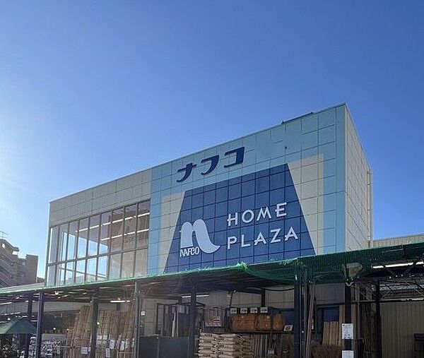 ホームプラザナフコ古賀店　徒歩約6分　426ｍ
