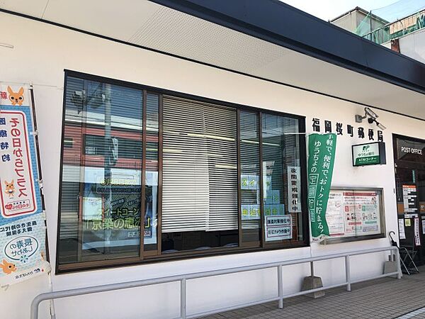 福岡桜町郵便局まで　507m　徒歩約7分