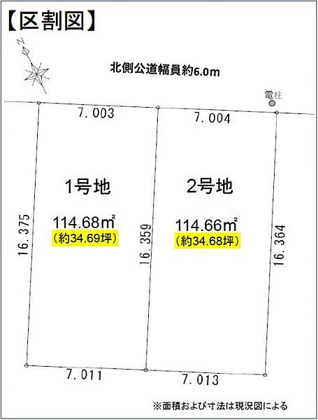 区画図：340000305820