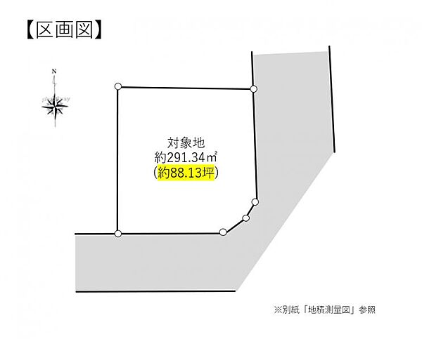 角地で陽当たり良好です♪