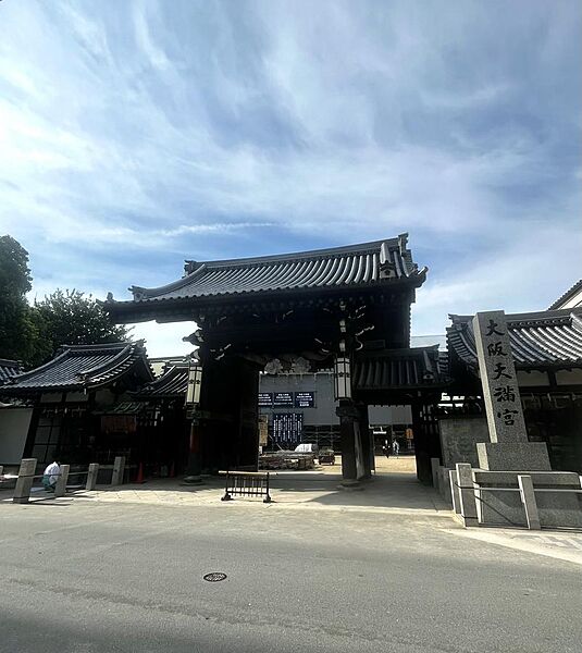 大阪天満宮まで350ｍ（約５分）。