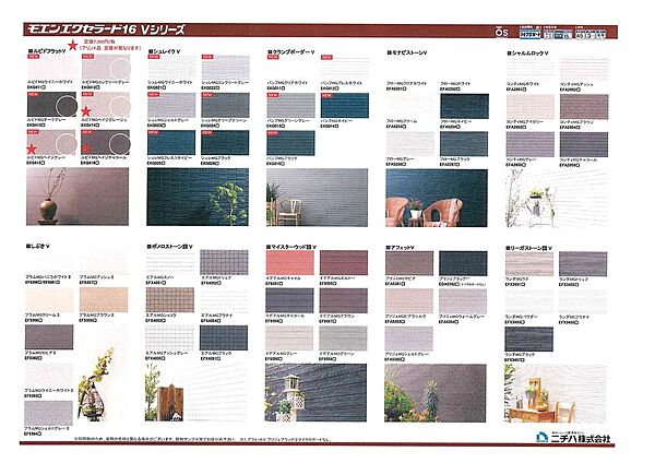 外壁に付着した汚れを雨水で繰り返し落とせる「セルフクリーニング機能」のマイクロガード。雨が降れば汚れは雨とともに洗い流され、外壁はいつもスッキリ。マイクロガードは、雨の力で外観の美しさを持続させます。