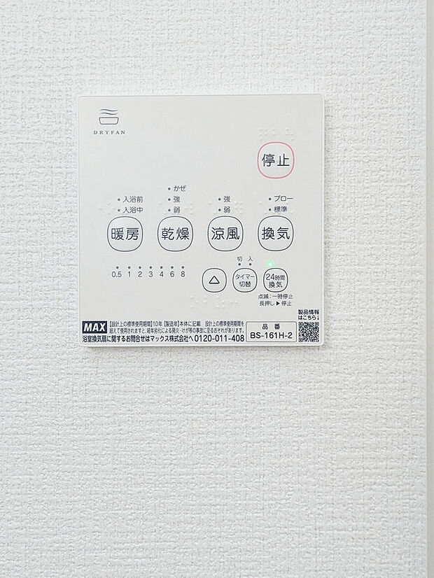 2025年11月撮影