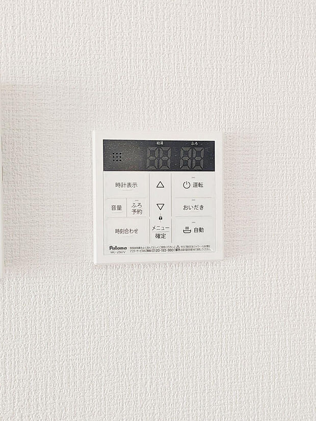 2026年5月撮影
