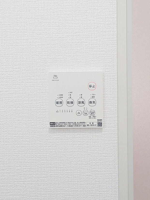 2026年5月撮影