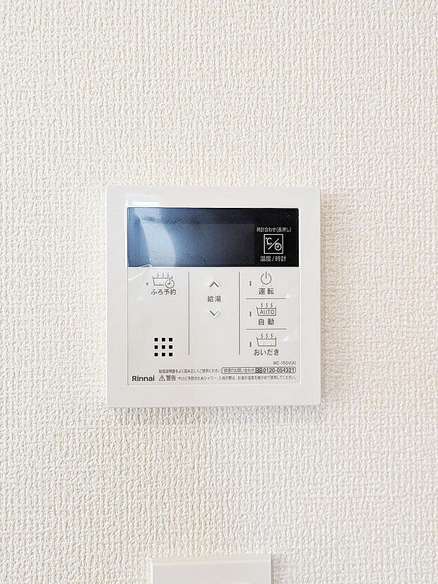 2026年5月撮影